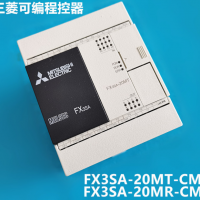 三菱FX3系列可編程控制器基本單元FX3SA-10MR-CM