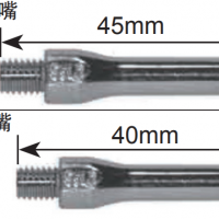 松下機器人導電嘴 SC導電嘴 40-45mm