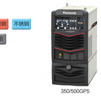 松下機器人焊割電源 GP5 系列脈沖MIG/MAG焊接電源