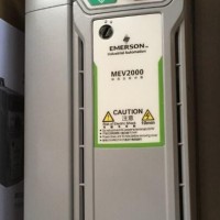 MEV2000-40011-000，艾默生/尼得科變頻器，1.1KW,三相380V