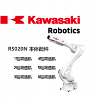 川崎機器人配件|RS020N|50210-0014|6軸減速機