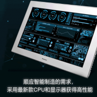 普洛菲斯觸摸屏   PFXES5700TADW  新一代基礎級工業計算機  Pro-face
