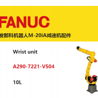 發那科機器人M-20iA Wrist unit|A290-7221-V504|10L