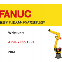 發那科機器人M-20iA Wrist unit|A290-7222-T551|20M