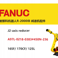 發(fā)那科機(jī)器人R-2000IB J2軸減速機(jī)|A97L-0218-0383#450N-236|165F/ 170CF/ 125L