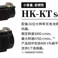 三菱AC伺服MELSERVO-J5  旋轉型伺服電機  200V/400V  低慣性  HK-KT_WJ