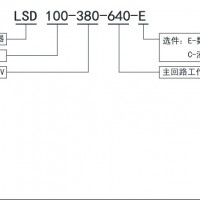 森蘭LSD100系列380V軟啟動(dòng)，LSD100-380-200E,功率110KW